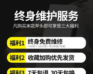 斧頭刀砍樹戶外劈柴進口消防小斧頭家用精鋼鍛打農村開山砍柴斧子