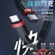 快速出貨 現貨 倍思 Type-C to Type-C 快充線 60W 充電線 傳輸線 快充線 卡福樂系列 編織線