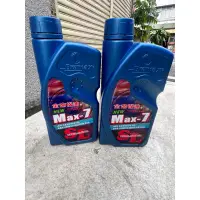 在飛比找蝦皮購物優惠-金帝機油 車用4X Max-7 SL 0.8L機油 公司貨 