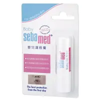 在飛比找蝦皮購物優惠-施巴 嬰兒護唇膏 4.8g 唇膏sebamed