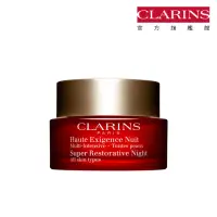 在飛比找momo購物網優惠-【CLARINS 克蘭詩】極緻活齡撫紋晚霜-一般膚質50ml