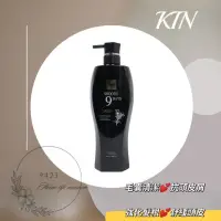 在飛比找蝦皮購物優惠-Kin🎀月見草滑9天洗髮精 800ml✅現貨