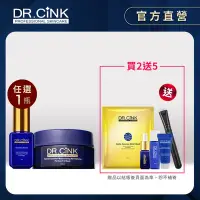 在飛比找Yahoo奇摩購物中心優惠-DR.CINK達特聖克 加倍保水導入組