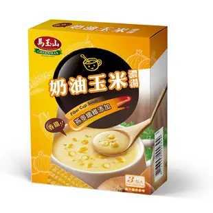 【馬玉山】奶油玉米濃湯(3入) 添加燕麥纖維/台灣製造