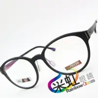 在飛比找Yahoo!奇摩拍賣優惠-采虹眼鏡【林口】PIOVINO 林依晨 代言 舒適好配戴 來