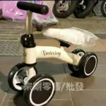 MINI BIKE 迷你腳踏車/助步車/學步車/滑步車/三輪車