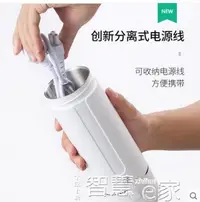 在飛比找樂天市場購物網優惠-電熱水杯容聲旅行電熱水杯迷你便攜式保溫旅遊用燒水杯神器電熱水