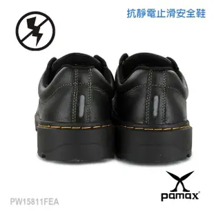 【PAMAX 帕瑪斯】抗靜電馬丁安全鞋/抗靜電PU墊+乳膠彈力墊(PW15811FEA 黑 / 男女尺寸)