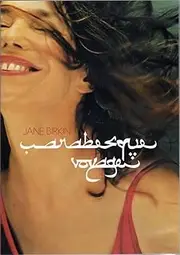 Arabesque: Live
