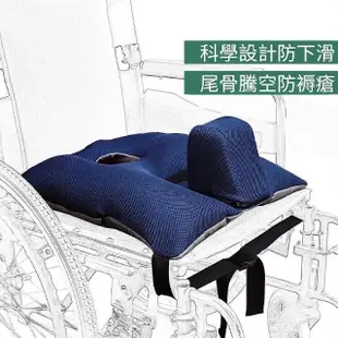 (醫康e-care)減壓防下滑輪椅專用座墊(輪椅防滑帶 固定帶 安全帶 束縛帶 輪椅約束帶 固定帶 老人用品 輔具)