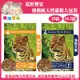 免運 荒野饗宴 與狼共舞/貓咪無穀飼料/貓乾糧/貓飼料 14.5磅 20磅/送零食/貓罐