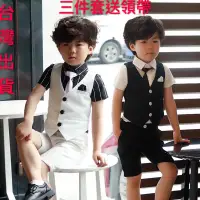 在飛比找蝦皮購物優惠-「台湾現貨」兒童白色小西裝 花童西裝套裝 男童韓版夏季背心西