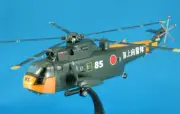 IXO JMSDF S-61 Sea King 1/72 diecast plane model aircraft