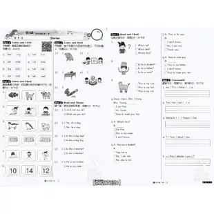 最新 112上 良品國小 英語 測驗卷 何嘉仁 翰林 康軒 (雙面試卷) 附解答  快速出貨 何Super fun 康wonder world 翰Here we go 國小英文參考書  國小英文考卷 課用卷 易讀書坊 升學網路書店