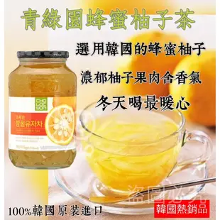 韓國 青綠園 蜂蜜柚子茶1kg