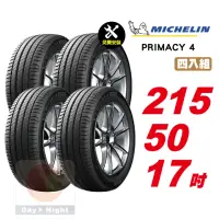 在飛比找momo購物網優惠-【Michelin 米其林】PRIMACY 4 安靜舒適輪胎