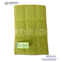 在飛比找蝦皮商城優惠-Catchmop 神奇菜瓜布(1入裝)