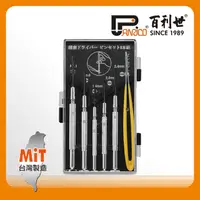 在飛比找PChome24h購物優惠-6PCS 精密起子組附鑷子組