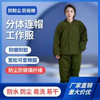 在飛比找蝦皮商城精選優惠-防塵服 養殖場薄款全身 防護衣 岩棉防護服 男女同款分體 防