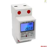 單相導軌式電能表 5-80A 220V 50HZ 電子千瓦時錶帶 LCD 背光數字顯示 DDM15SD