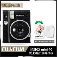 在飛比找神腦生活優惠-送空白底片+底片保護套20入 富士 FUJIFILM ins