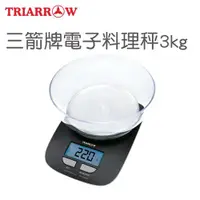 在飛比找蝦皮購物優惠-~傳家寶~ 三箭牌 電子料理秤 3kg 食品秤 烘焙秤 計量