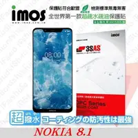 在飛比找有閑購物優惠-【愛瘋潮】NOKIA 8.1 / X7 iMOS 3SAS 