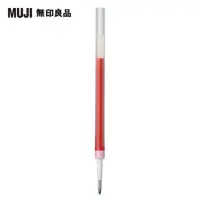在飛比找momo購物網優惠-【MUJI 無印良品】自由換芯膠墨筆芯/紅0.38mm