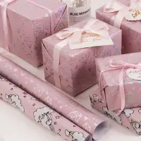 在飛比找樂天市場購物網優惠-情人節鮮花束花店包裝紙粉色包書皮紙新年手工禮物紙禮盒包裝紙