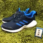 🌹斑馬團🌹ADIDAS FORTA RUN 慢跑鞋/中童鞋/童鞋/AH2620