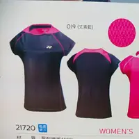 在飛比找蝦皮購物優惠-Yonex yy 排汗衣 21720 藍色 丈青 粉色