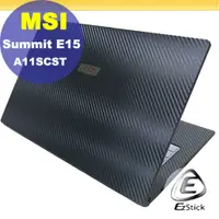 在飛比找PChome24h購物優惠-MSI Summit E15 A11SCST 觸控版 適用 