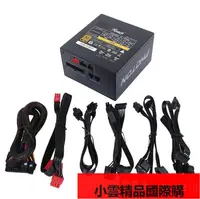 在飛比找露天拍賣優惠-【優選國際購】羅維Rosewill 650W750W850W