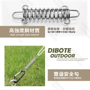 【迪伯特DIBOTE】伸縮彈簧扣 (4入組) 高強度鋼拉力扣 遮陽棚固定扣 彈簧扣