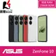 ASUS Zenfone 10 (8G/256G) 5.9吋 5G 智慧型手機【贈玻璃保貼+保護殼+傳輸線】