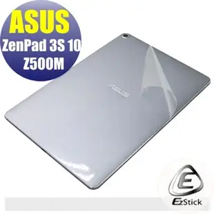 ASUS ZenPad 3S 10 Z500 Z500M Z500KL 9.7吋 透氣機身保護貼 (平板機身背貼)