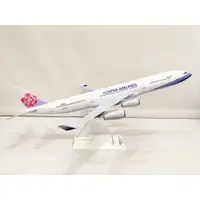 在飛比找蝦皮購物優惠-中華航空 空中巴士 Airbus A340-300 標準塗裝