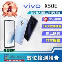 在飛比找momo購物網優惠-【vivo】A級福利品X50e 5G 6.44吋(8G/12
