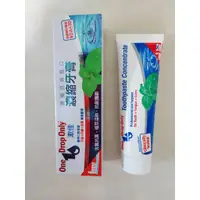 在飛比找蝦皮購物優惠-施巴sebamed 德國漱佳濃縮牙膏50ml 現貨 （成份溫