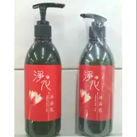 在飛比找蝦皮購物優惠-淨化沐浴乳 350ml 純素 蓮芳漢方保養品 芙蓉沐浴乳 艾