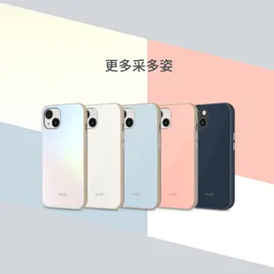 Moshi iGlaze 超薄時尚保護背殼 for iPhone 13 手機殼