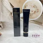 現貨 全新正品CLE DE PEAU BEAUTE/CPB 肌膚之鑰  光采無瑕妝前凝霜 妝前乳 長管隔離霜 提亮膚色