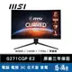 MSI 微星 G271CQP E2 曲面電競螢幕 27型 VA 1000R曲面 170Hz 1ms 易飛電腦