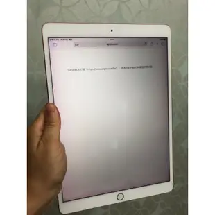 ipad pro 1代 128g 32g 9.7吋 10.5 12.9吋 玫瑰金