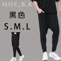 在飛比找蝦皮商城精選優惠-MOS B.K🐻素面飛鼠褲 長褲 情侶版 男女皆適合 寬鬆 