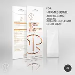 IRT高級腕時計の究極保護 FOR HERMES 愛馬仕-S級防護 黑占ICCUPY【IRT總代理】