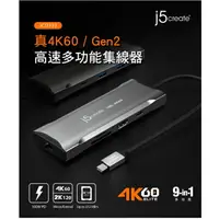 在飛比找樂天市場購物網優惠-j5create USB Type-C 真4K60 HDMI