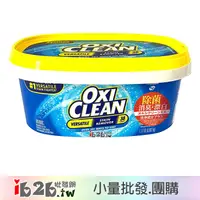 在飛比找蝦皮購物優惠-【ib2b】美國製 OXI CLEAN 衣物.居家多用途 氧