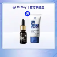 在飛比找蝦皮商城優惠-【Dr. May美博士】B3 PRO淨膚精華小黑瓶+專業隔離