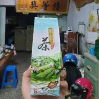 在飛比找蝦皮購物優惠-【霖茶】手採 烏龍茶/金萱茶 信義鄉雙龍瀑布/杉林溪軟鞍/玉